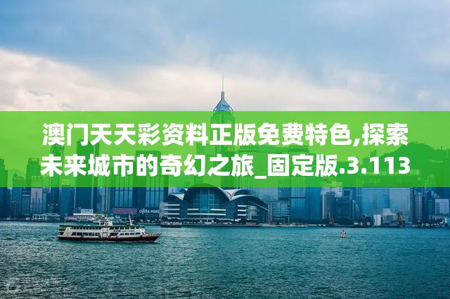 (戴森球计划气态行星采集怎么供电)戴森球计划，气态行星开采的探究与挑战