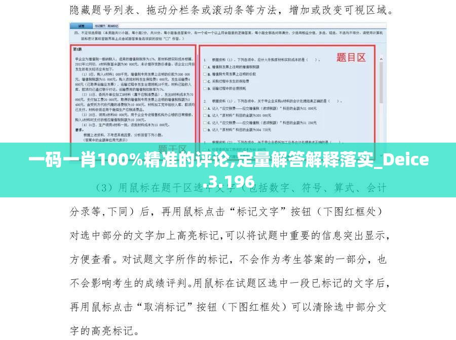 (不一样修仙9重天)不一样修仙2九阳曜日攻略大全及常见问题解答