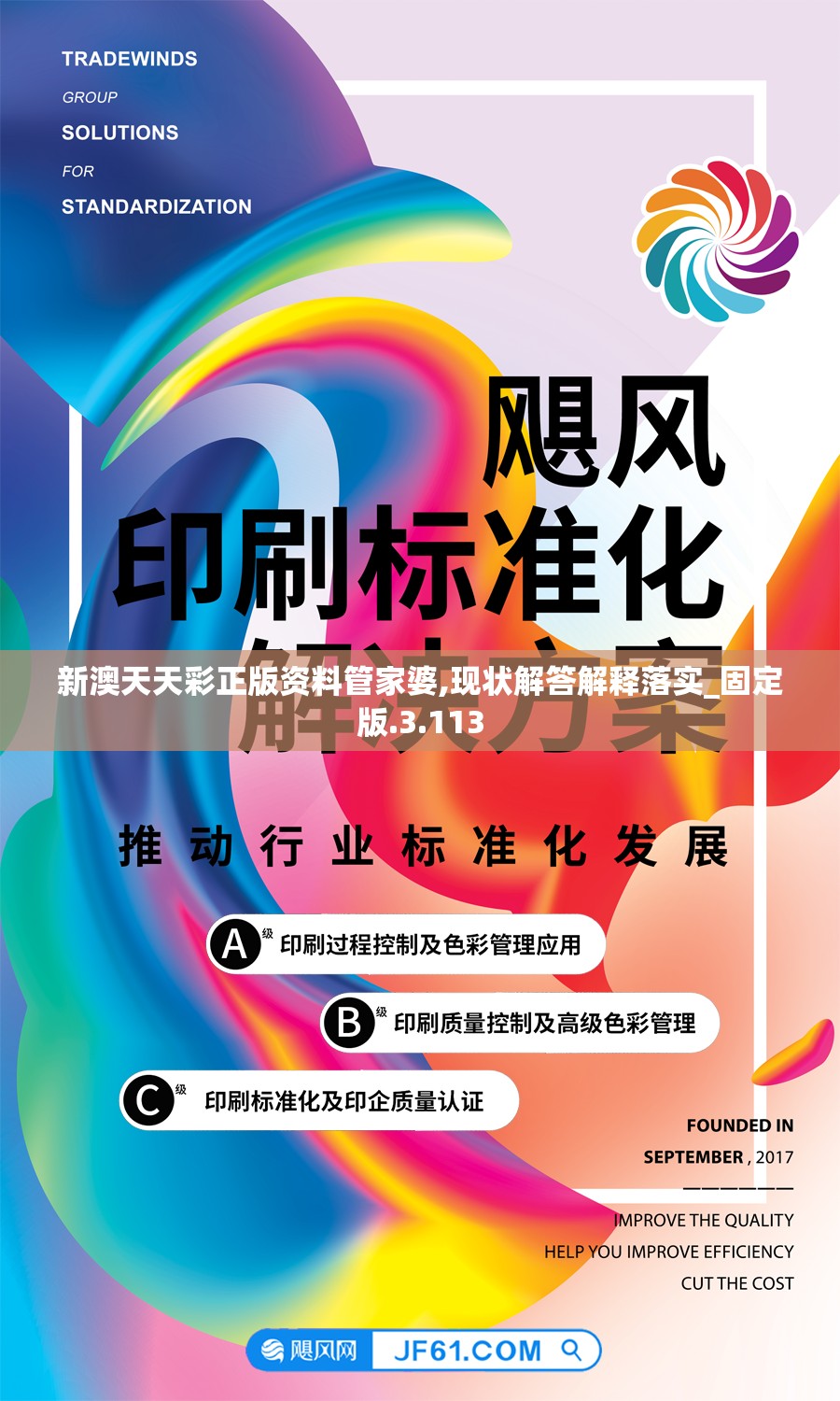 (死气之炎能力)死气之炎各属性形态对比分析及常见问题解答