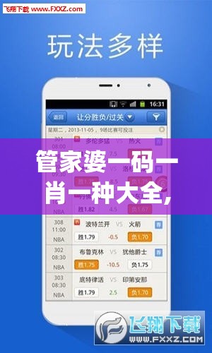 (京沪限购令)京沪住房交易优惠税收落地，影响与前景展望