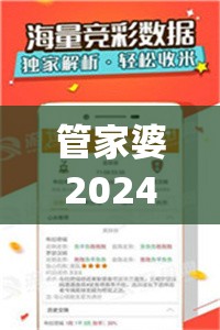 (傲世仙尊百度百科)傲世真仙，探寻修仙之路的傲人传奇