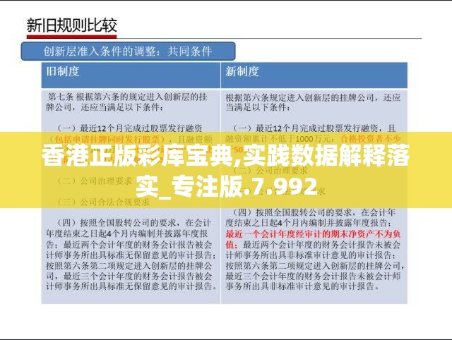 (侠隐风云吧)侠隐风云，背后的秘密与争议——一个隐藏的坑？