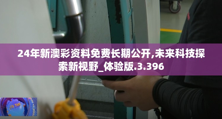 (守护者祭坛机械牛)机械守护者采石场密码，探索与解析