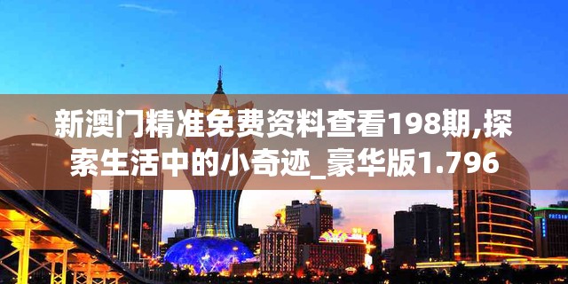 (部落小野人鬼灭之刃攻略图文解析)部落小野人鬼灭之刃攻略大全，从入门到精通