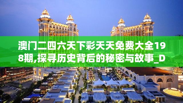 (三国志奇侠传是单机还是网游)三国志奇侠传为何下架，深度解析与常见问题解答