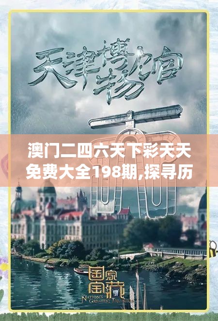 (风起苍岚漫画全集免费)风起苍岚漫画，免费下拉式阅读体验与酷漫屋的探讨