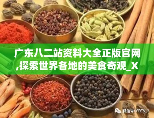 (剑舞逍遥江湖目前最高境界)剑舞逍遥江湖，探寻古风武侠之美