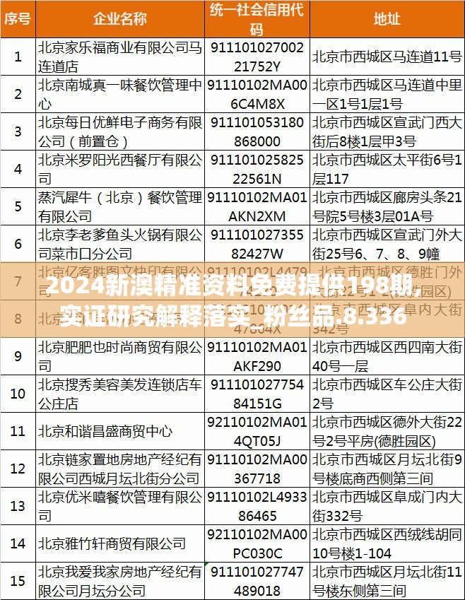 (中国式家长攻略)中国式家长，教育、期望与责任