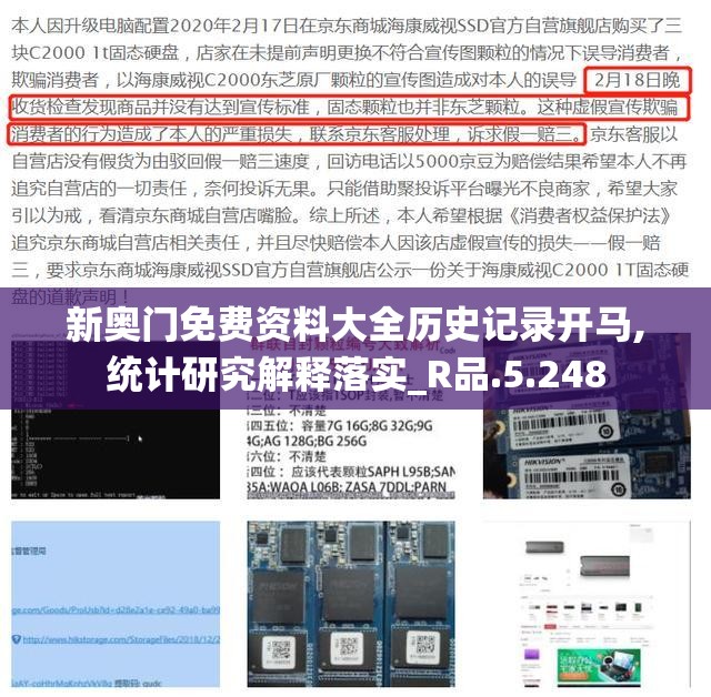 深度探讨：如何巧妙运用科技手段和生活常识，全方位防止他人非法侵入我家WiFi网络，保护个人信息安全