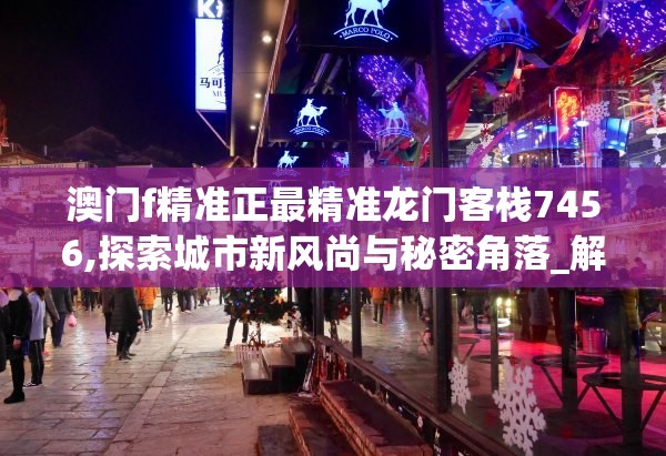 (永夜魔君手游哪个角色厉害一点)永夜魔君手游角色实力解析，哪个角色最厉害？