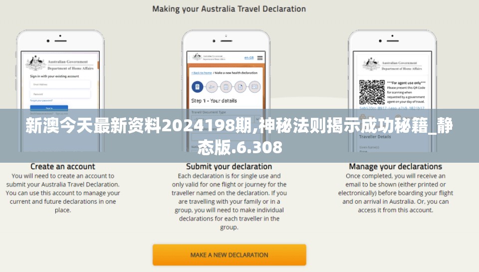 (蓬莱信息港招聘信息最新)蓬莱信息港招聘信息，职场新动向的窗口