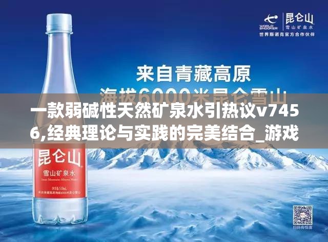 (冒险公社手游什么时候)冒险公社手游与端游互通攻略及常见问题解答