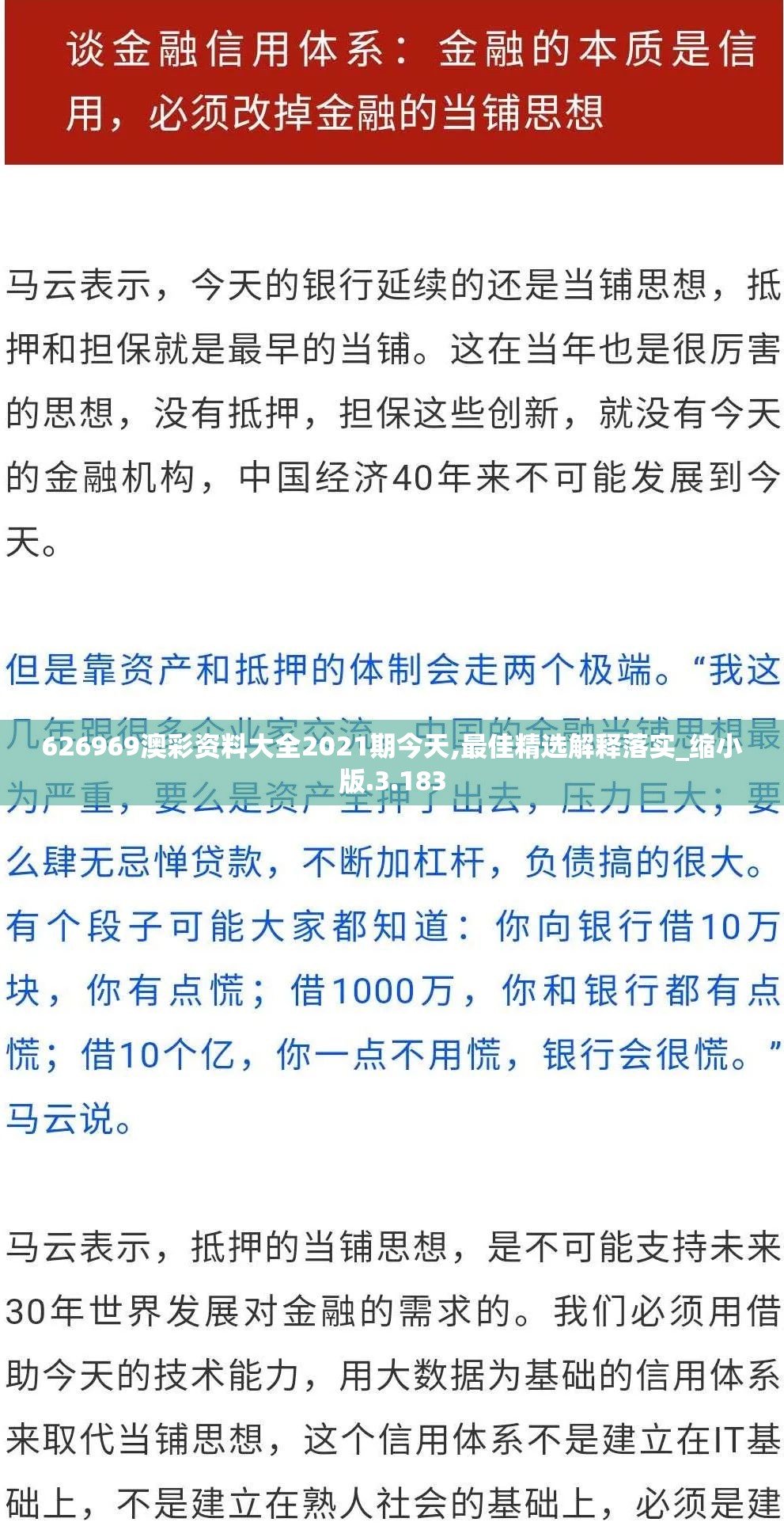 (我在唐朝有条街破解版无限金币)我在唐朝有条街上线时间揭秘，历史与虚拟的完美融合之作
