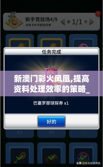 (迷雾侦探官方安卓下载)迷雾侦探为何下架，深度探究原因