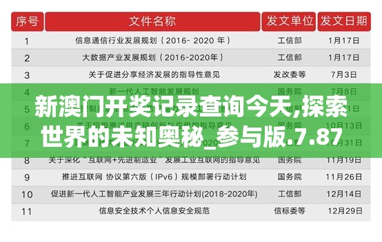 (迷雾侦探官方安卓下载)迷雾侦探为何下架，深度探究原因
