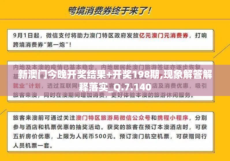 (追梦之旅河南专版卷子八上)追梦之旅河南专版卷子的探索与挑战