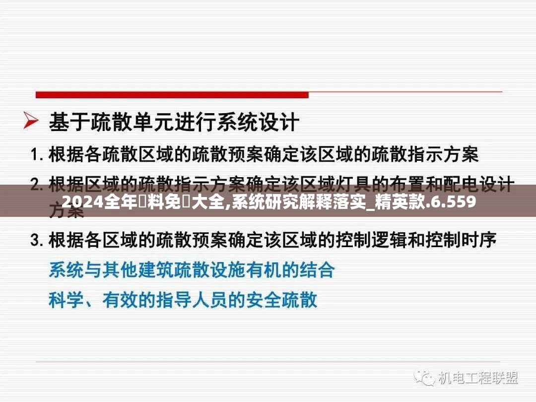(这就是江湖逆练经脉)这就是江湖逆练