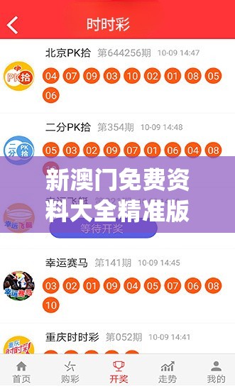 (幻兽契约攻略)幻兽契约wiki图鉴，深入解析与常见问答