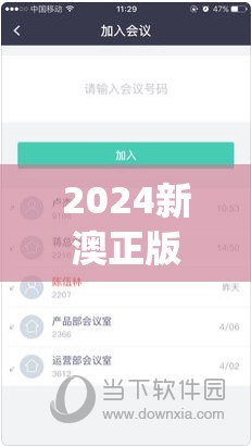 (少年三国志贴吧最新贴吧)少年三国志贴吧，游戏、社区与热血青春