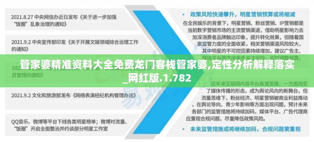 (正统三国兑换码)正统三国，历史背景下的战略游戏
