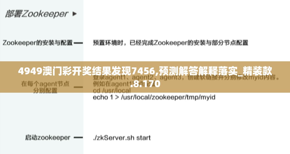(木灵宝贝第二季动画片)木灵宝贝第二季，探险与成长的奇幻之旅