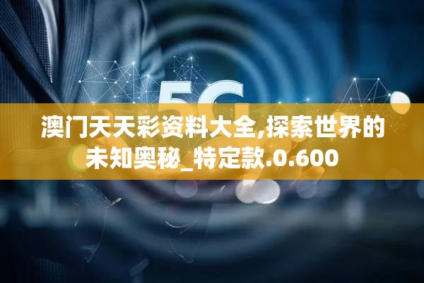 (剑侠传奇手游脚本辅助软件)剑侠传奇手游脚本辅助，游戏攻略与常见问题解答