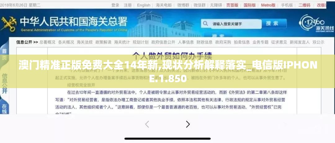 (风色群英传手游官网)风色群英传手游秘籍搭配攻略及常见问题解答