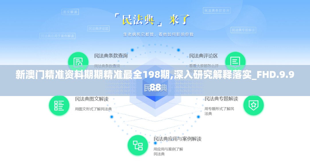 (梦仙传游戏)梦仙传手游，探索奇幻仙境的沉浸式体验