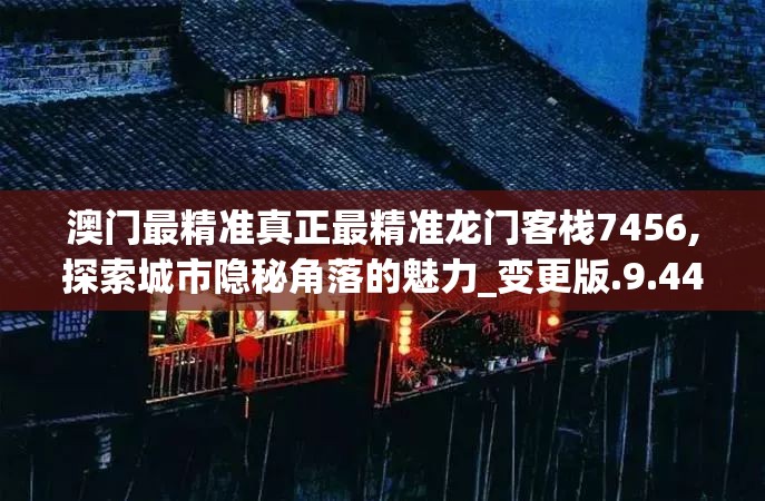 (过来吧什么意思)过来吧歌词的魅力与深度解读