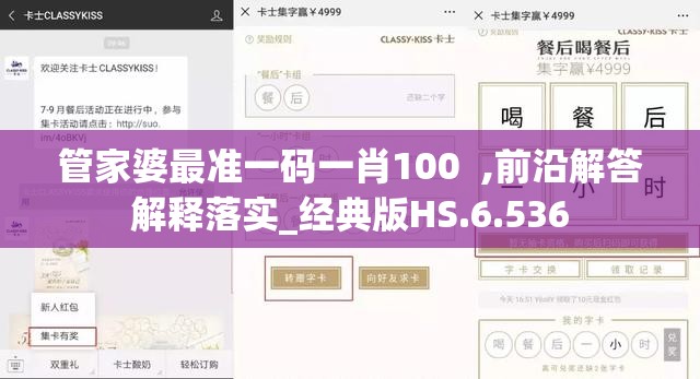 (过来吧什么意思)过来吧歌词的魅力与深度解读