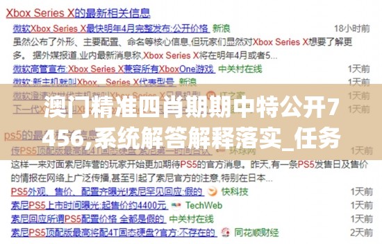 (拆之入腹)拆之，探索与解析