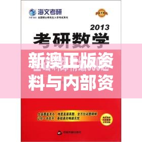 (七水之城开始寻宝吧)开始寻宝吧，一场神秘冒险的启程