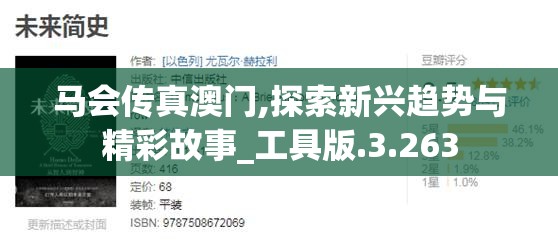 (海魂手游最强阵容搭配)海魂手游最强阵容，策略分析与推荐