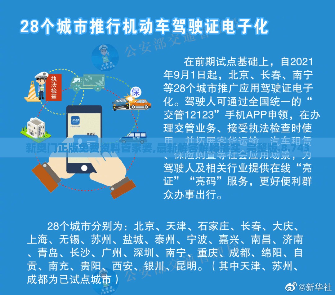 (天天农场)天天农庄小时达APP安装指南