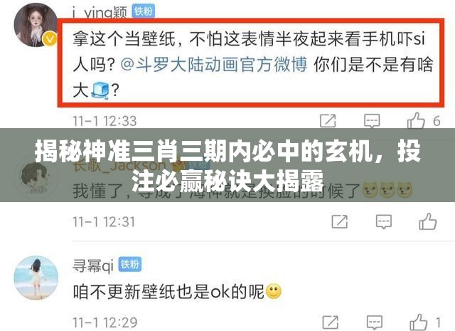 (三国群英传7十大神器获取方法)三国群英传7，揭秘十大神器之威