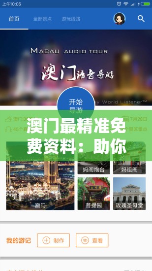 (三国群英传7十大神器获取方法)三国群英传7，揭秘十大神器之威