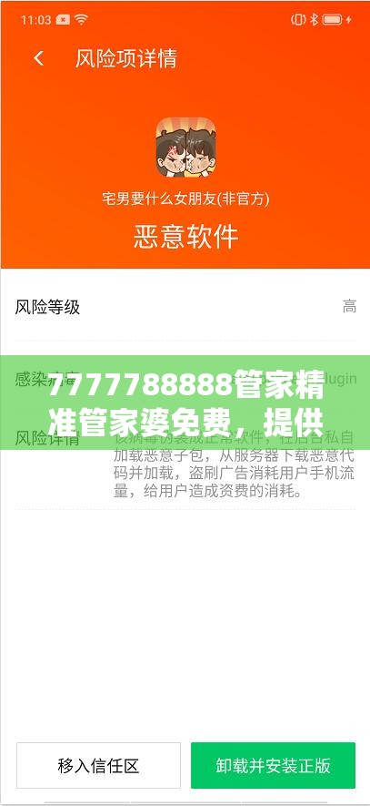 (预言世界游戏帐号怎么找回)预言世界游戏帐号，探索虚拟世界的门户
