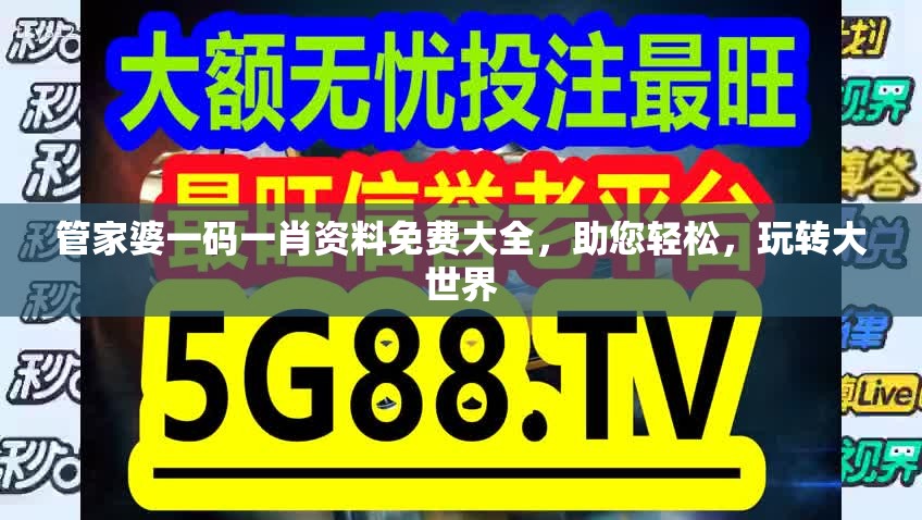 (9377赤月传说2手机版)赤月传说2，陈建真的传奇之路