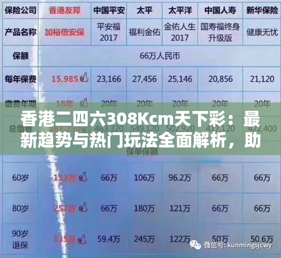 (无双之王贴吧官网)无双之王贴吧，王者之路的无限风采