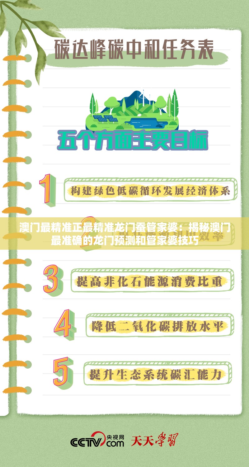 (无双之王贴吧官网)无双之王贴吧，王者之路的无限风采