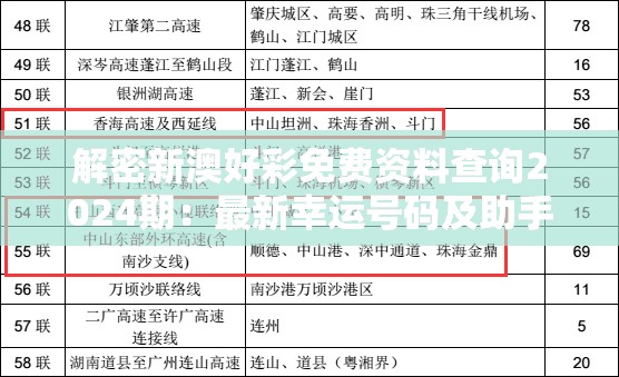 (兰瑟ex)兰瑟洛特，传奇人物的多维解读