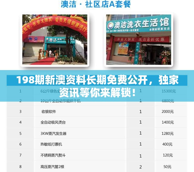 (小心火烛打一历史人物)小心火烛，探寻前一句的奥秘