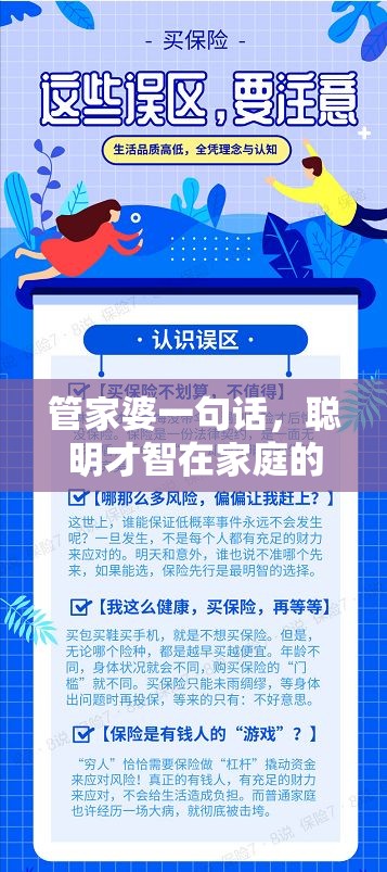 (修真情缘免广告版)修真情缘，免广告体验深度解析