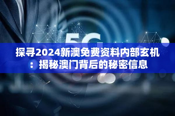 (修真情缘免广告版)修真情缘，免广告体验深度解析