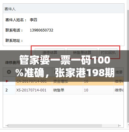 (聊斋搜神记最强阵容 最强顶级阵容搭配推荐)聊斋搜神记最强阵容，策略、英雄与无敌之道的探索