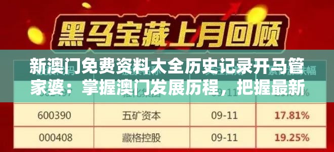(原始征途官网)原始征途，痞帅个人简历及深度解析