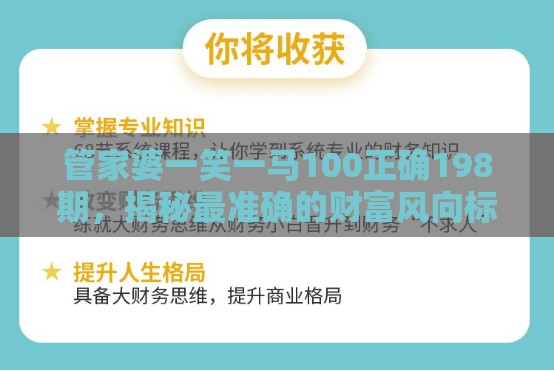 (烈火战歌歌词)烈火战歌，歌曲背后的故事与深层含义