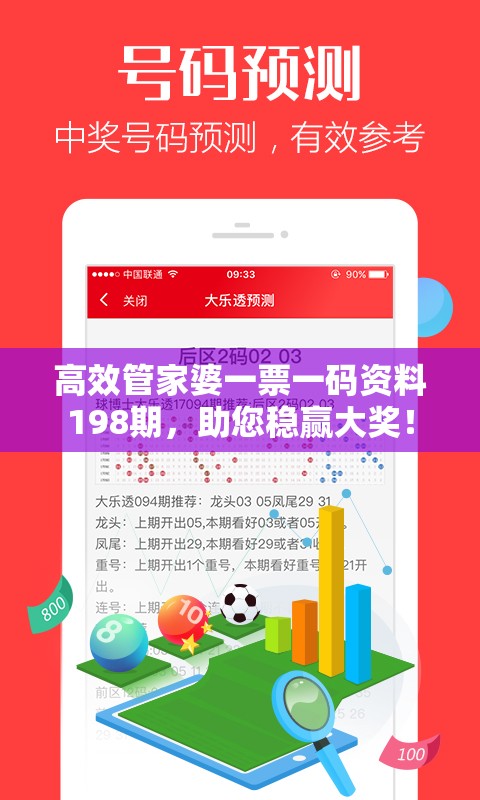 (烈火战歌歌词)烈火战歌，歌曲背后的故事与深层含义