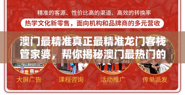 (中超风云3官方下载)中超风云3，赛场内外的故事与探索