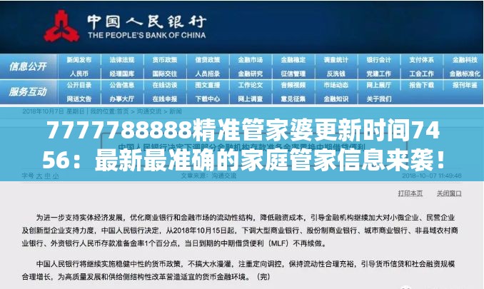 (永夜魔君游戏骗局揭秘)永夜魔君游戏骗局揭秘，警惕虚拟世界中的陷阱